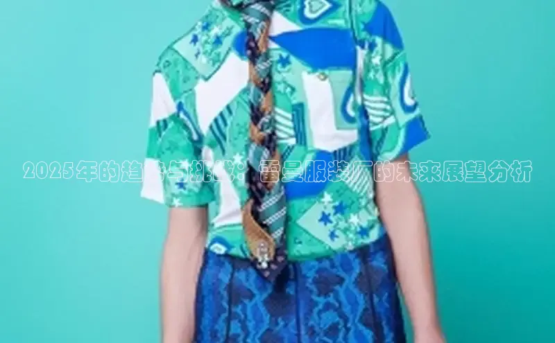 意昂体育官网登录