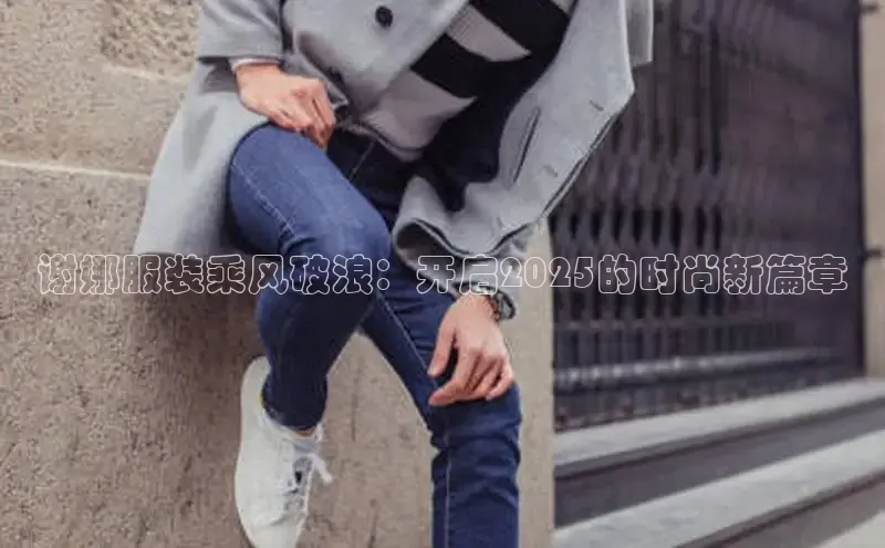 意昂体育招商