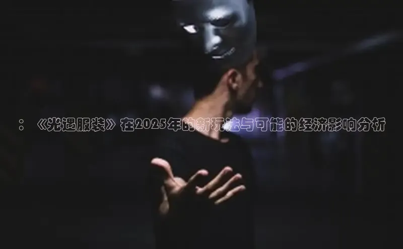意昂体育招商