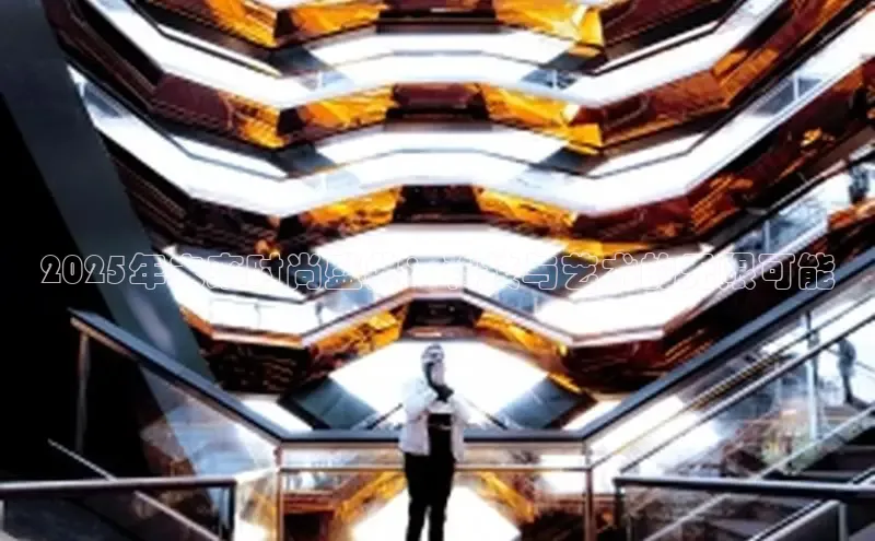 意昂体育招商