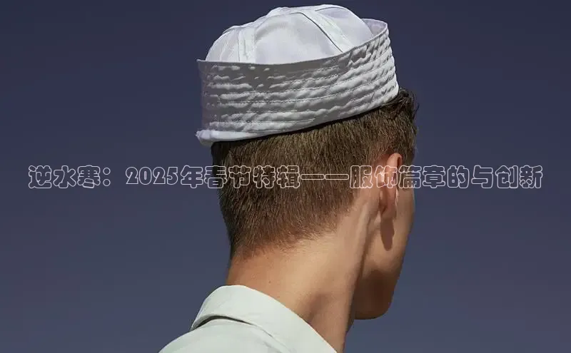 意昂体育招商
